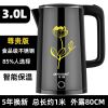 3升大容量黑色印花智能保温 半球电热水壶全自动大容量保温一体开水烧水壶家用耐用恒温电水壶