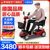 斯维驰05单座 老年代步电动车四轮车老人助力车小巧可折叠代步车 20A锂电池/350W电机 续航约25公里
