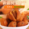 有核树上杏干500g 骆驼大叔 树上杏干500克