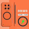 KONEL 适用华为mate70无边框磁吸手机壳mate70pro简约时尚手机壳mate70pro/pro+无边框磨壳