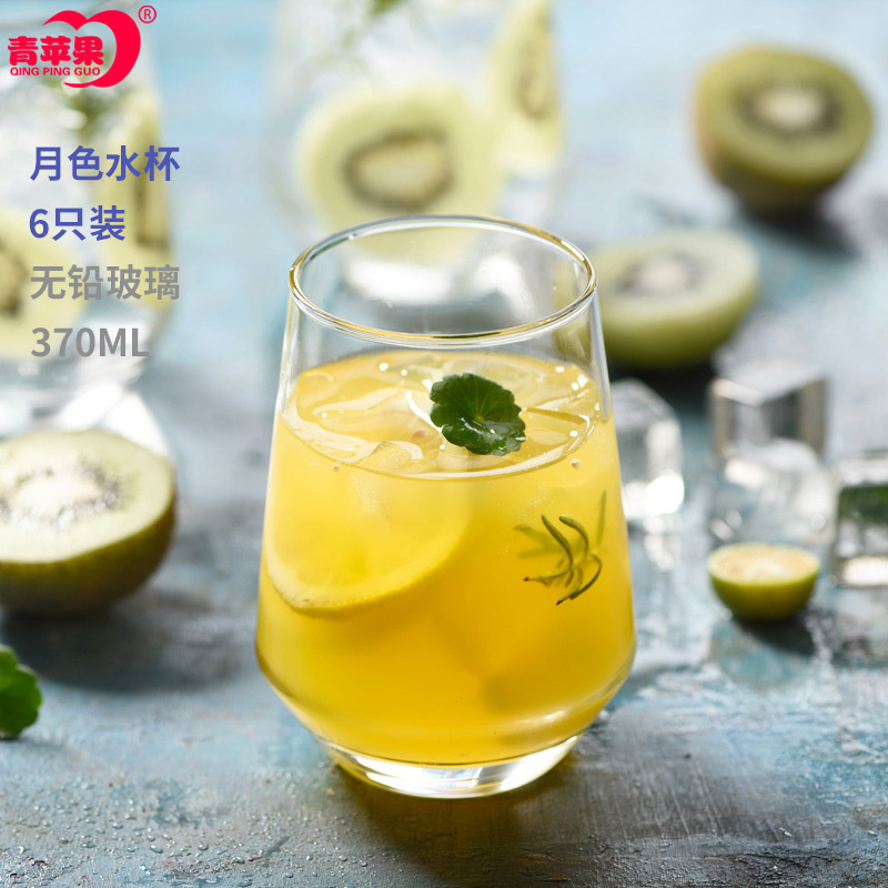青苹果 ES7018-1 玻璃水杯 6只装370ml牛奶杯果汁杯 耐热茶饮杯泡茶杯玻璃杯高清大图