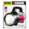 强光手电筒氙气手提式 6000W 续航30小时 SQ