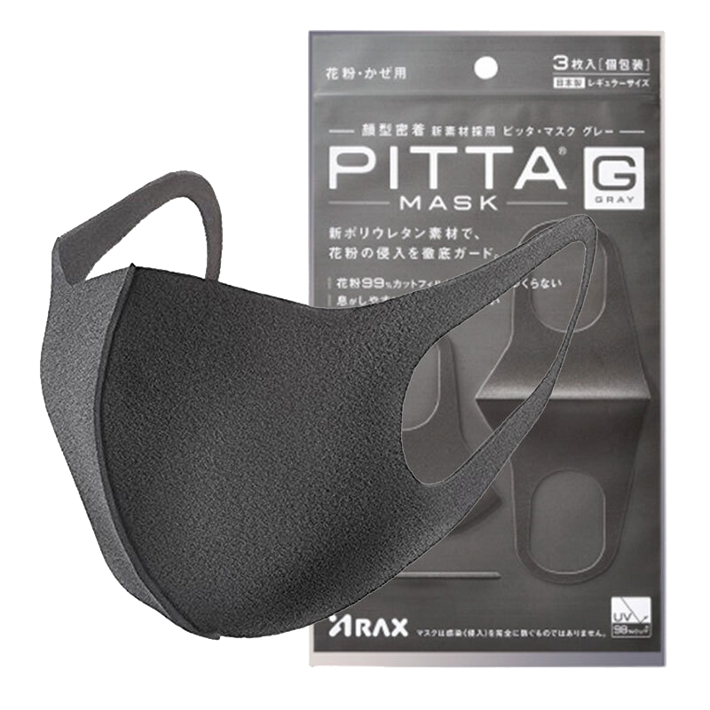 PITTA MASK 防尘防花粉 黑灰色标准款1枚装 （单位：包）