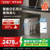 史密斯净水器家用整机保5年 3:1高水效专利MAX3.0反渗透滤芯1.6升/分钟厨下式直饮净水机R1600HWi-E