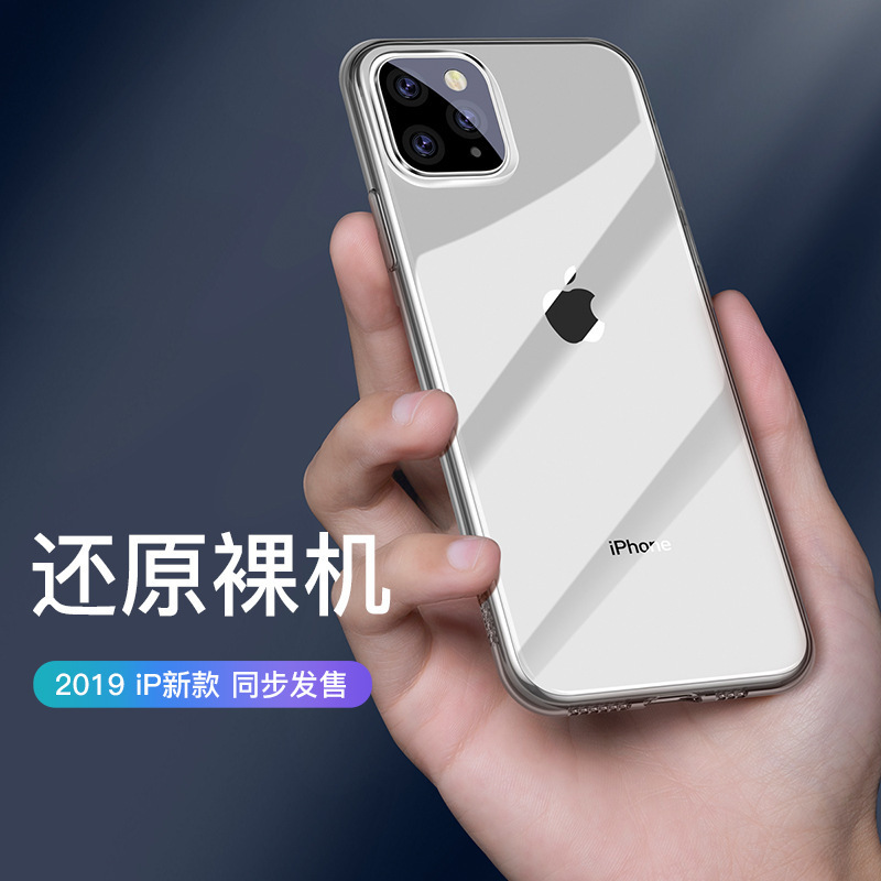 圣幻 苹果iPhone16/15/14/13/12/promax手机壳苹果16proMax玻璃透明防摔16plus防摔套高清大图