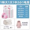 三维工匠压缩袋电动抽气泵收纳袋旅行衣服衣物整理被子棉电 [H套装]3特大3中4小送1电泵1手泵 大号(100*80储物箱