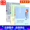 语文 九年级 [正版]可选 2023新版统编版初中语文大单元整体教学设计七年级八年级九年级初中语文七八九789年级教师教