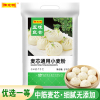陈克明面粉5kg麦芯粉小麦粉中高筋烘焙全麦白面馒头油条包子多用途通用粉 10斤装