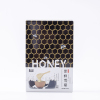 海舍HAISHE 黑蜂雪蜜 240g/盒 【买2盒送玻璃杯】