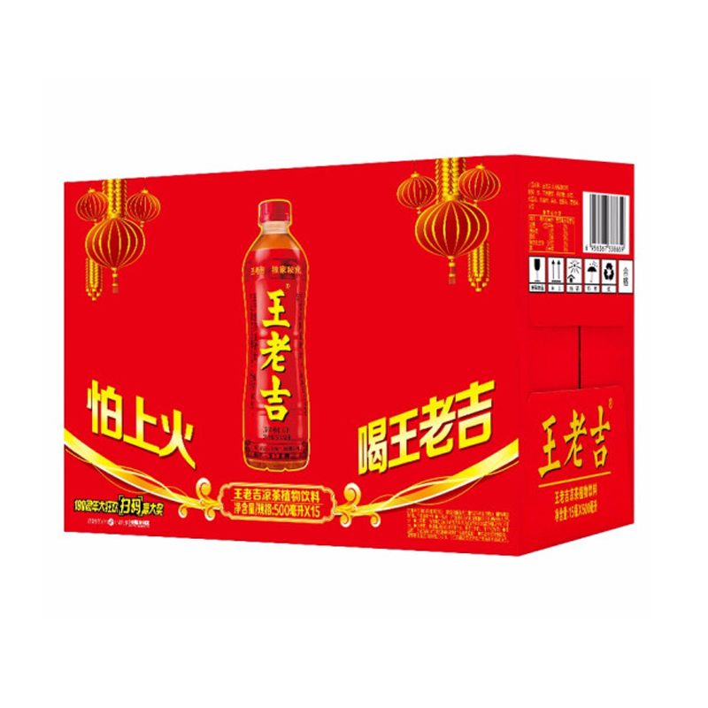 王老吉凉茶500ml/瓶*15瓶/箱