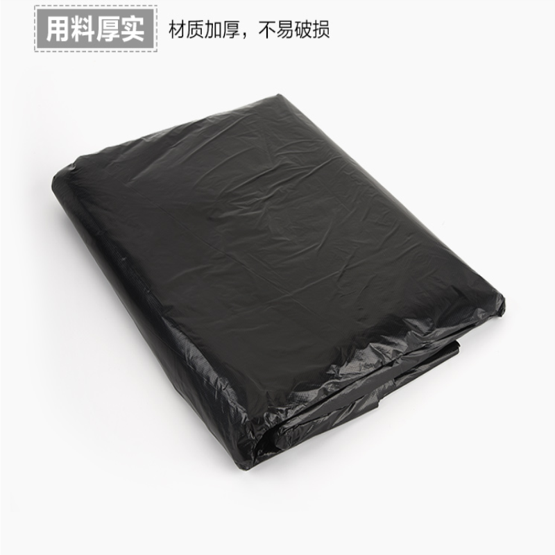 万顺通 垃圾袋大号物业办公加厚平口 黑色塑料袋 黑色 宽90*高125cm左右 （30个/扎）