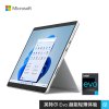 微软Surface Pro 8 二合一平板电脑 英特尔Evo平台超能轻薄本 酷睿i7-1185G7 16G 256G 亮铂金 13英寸触屏 轻薄本笔记本