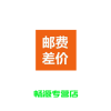 实发 FD-40X52