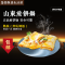 平板鏊子商用家用熟铁煎饼锅烘焙精灵煎饼果子机 鸡蛋饼平底锅 摆摊 45厘米厚8毫米送工具