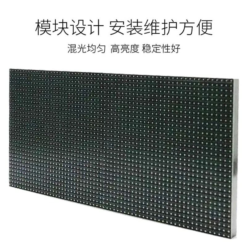 泽显P3.75室内双色LED条形显示屏1.5㎡套装室内会标屏欢迎词广告宣传门头字幕走字滚动屏 电子大屏幕LC-P3.75高清大图