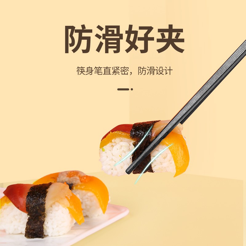 十八子作竹编纹合金筷CK02-7高清大图