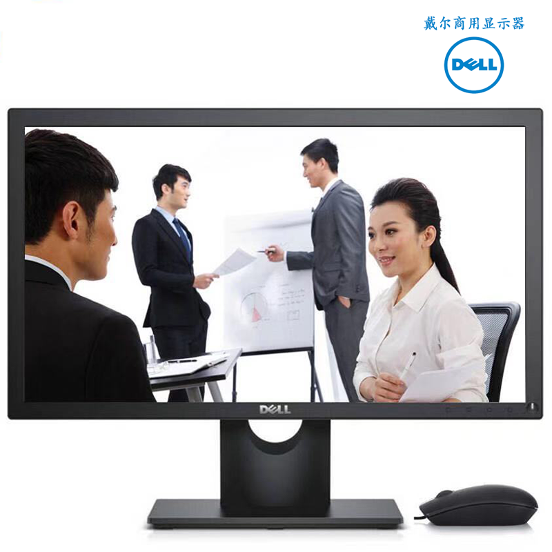 戴尔（DELL）E2216H 21.5英寸节能壁挂办公显示器高清大图