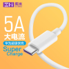 ZMI（紫米）USB连接线Type-C数据线高配版100cm 黑 5A 超级快充