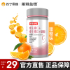 诺特兰德维E4盒