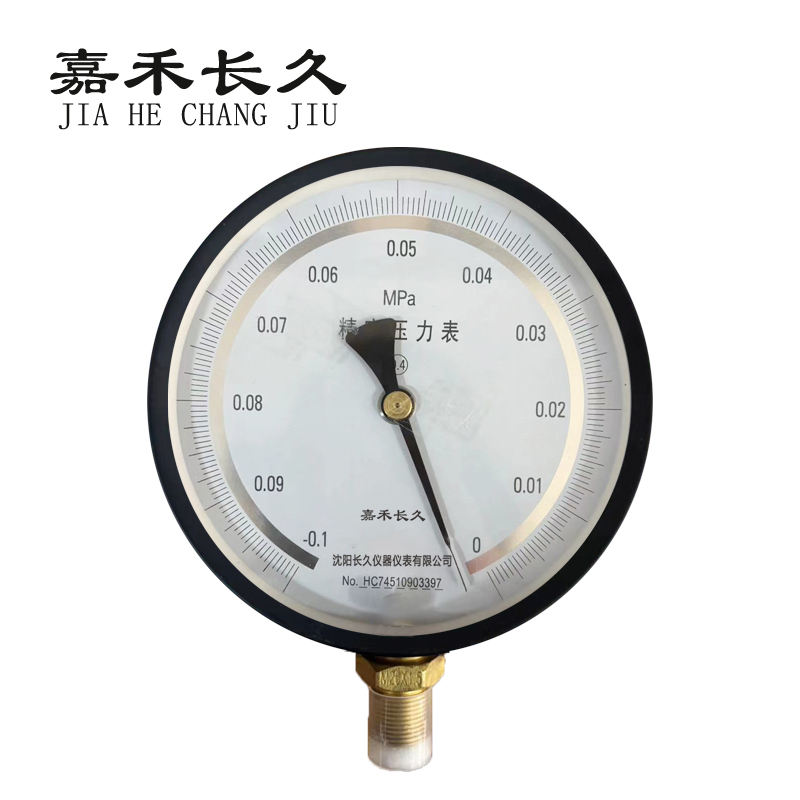 嘉禾长久+精密压力表检测定制型+0.4级+YB150+块高清大图