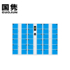 国隽 GJ7970智能柜(带安检) 850*460*1800mm 组