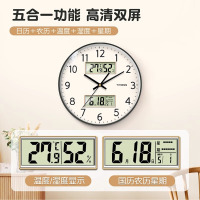 TIMESS日历钟表挂墙挂钟客厅家用时钟万年历温湿度双屏电子石英钟