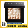 芭比波朗/芭比布朗(BOBBIBROWN)五花肉粉饼腮红高光修容盘神仙高光提亮立体 01# pink glow