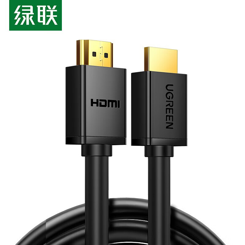 绿联(UGREEN)10109 HDMI线工程级 5米高清大图