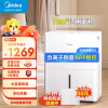 美的(Midea)除湿机/抽湿机 家智能生态小海绵除湿机/除湿量30升/天 家用轻音app智控CF30BD/N7-DP5