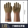 V330 单包装1双 L 丁腈防化手套劳保加厚耐磨防滑工业耐酸碱防腐防油工作