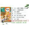 [天津通用]正版2021年精通版小学6六年级上册英语书(3三年级起点)课本人教版教材教科书(精通) 英语(三年级起点)