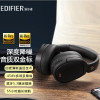 EDIFIER/漫步者W860NBPRO头戴式通话降噪技术蓝牙耳机双金标认证手机电脑笔记本耳机W820NB 幻影黑