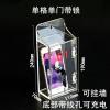 透明单格单门 不带字 透明手机收纳盒子亚克力存放柜储藏柜保管箱盒员工手机柜壁挂带锁