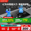 华帝(vatti)4.7KW火力燃气灶天然气灶具尺寸可调节大火力双眼灶家用台嵌两用火盖可拆卸换新优选易安装i10065B