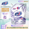 活力28薰衣芬芳洗衣液2kg袋装深层洁净持久留香去污护色