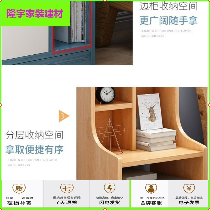 苏宁放心购简约现代床头柜置物架卧室收纳储物北欧经济型创意床边小收纳柜子简约新款