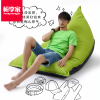 恒享家 创意懒人豆袋沙发时尚阳台卧室可拆洗个性布艺单人沙发 L912