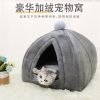 S加绒(5斤内) 猫窝冬季保暖可拆洗半封闭蒙古包宠物窝四季通用加厚狗狗窝床用品