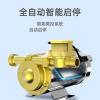 增压泵家用 自动CIAA自来水热水器太阳能加压泵220V小型水管道抽水泵 智能新款100W+过滤器+漏保( 铜电机)