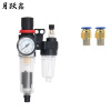 月跃鑫 油水分离器 AFC2000自排水配两个6mm接头 个