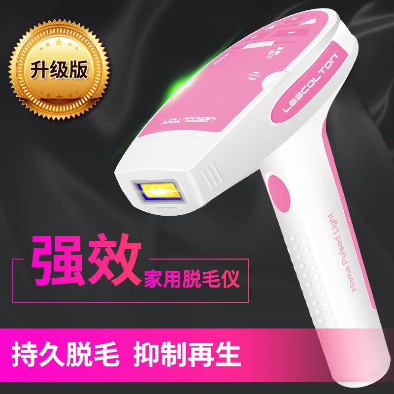 lescolton激光脱毛仪 双色可选 4.0cm²更大出光口 医美级脱毛仪器 T006