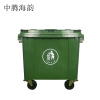 中腾海韵 环卫垃圾桶 660L带盖带轮 个