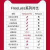 [咨询]华为无线蓝牙运动耳机FreeLace Pro双重降噪音乐耳机超长续航支持荣耀小米苹果