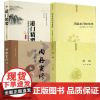 [4册] 道枢+周易参同契集释+道门精要+内丹实修理法精要 书籍
