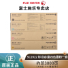 富士施乐(Fuji Xerox)施乐SC2022CPSDA原装墨粉盒原装硒鼓彩色墨粉筒 墨粉盒