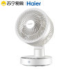 海尔(Haier)空气循环扇 三档调节台式宿舍电风扇家用落地扇轻音桌面电扇涡轮对流风扇HFX-TY2025/1808