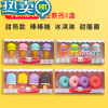 绿彩虹光卡通橡皮擦小学生创意水果动物象皮擦专用擦的干净韩国可爱超萌幼儿园文具奖品小礼物儿童像皮学习用品 8盒(甜点套装)