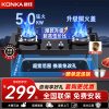 康佳(KONKA)燃气灶双灶液化气煤气灶 家用5.0kW猛火灶具 台式嵌入式两用 玻璃灶台 B500Y