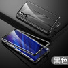 圣幻 全包可保护摄像头华为mate30pro手机壳P40/p30pro手机套全包双面玻璃保护5g版防摔高档个性创意磁吸曲
