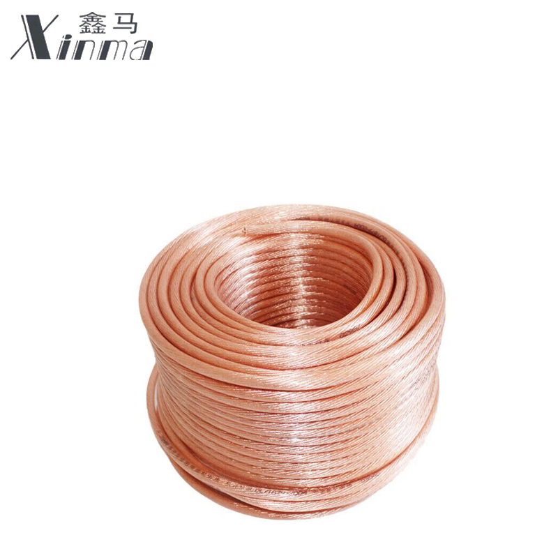 鑫马 透明软铜线 35平方 米